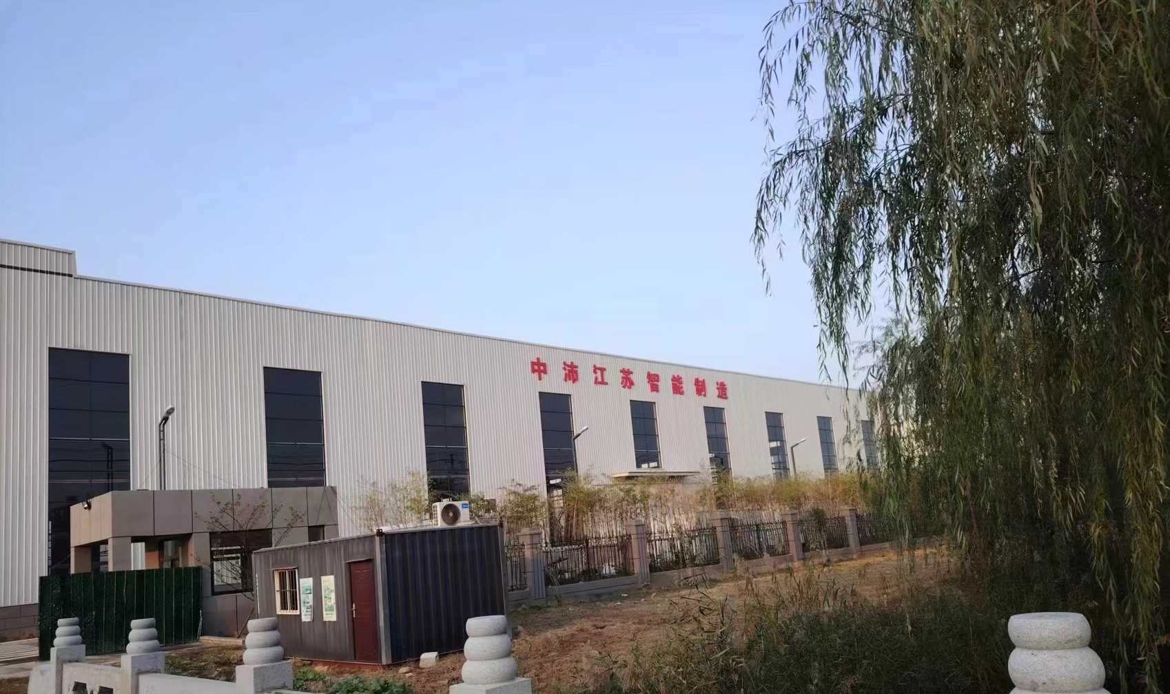 中沛工厂
